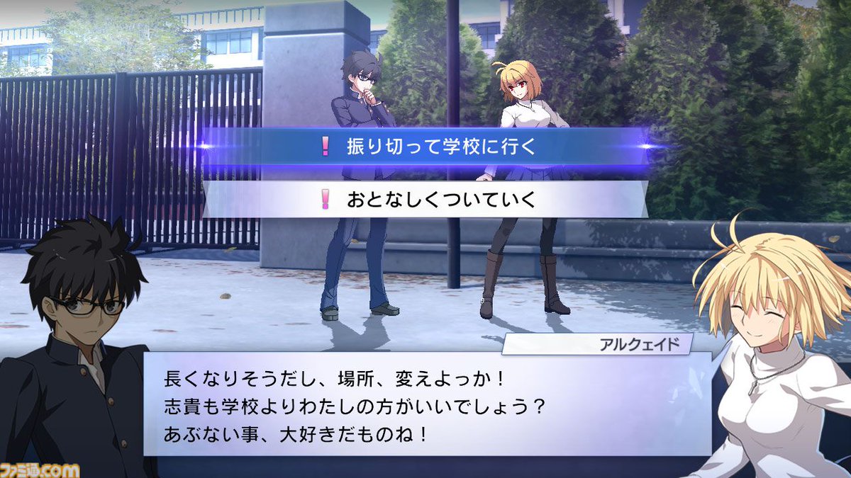 famitsu's tweet photo. 『メルブラ：トワイルミナ』奈須きのこ氏が執筆したグランドシナリオモードは約20時間の大ボリューム。もはや新作ADV級の仕上がり
https://t.co/jUc98PljTy

選択肢や専用NPC戦のほか、バッドエンド？のような展開も。物語重視とAct操作で格闘ゲームの入り口を広げる狙いをメディアセッションで聞いた https://t.co/j55fWAnXNK