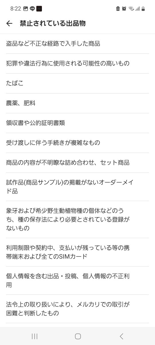 9255c162fb57458's tweet photo. メルカリでのてごぬいの転売の報告って報告理由はどの枠に該当するんだろう？ https://t.co/FGhRZDSCUJ