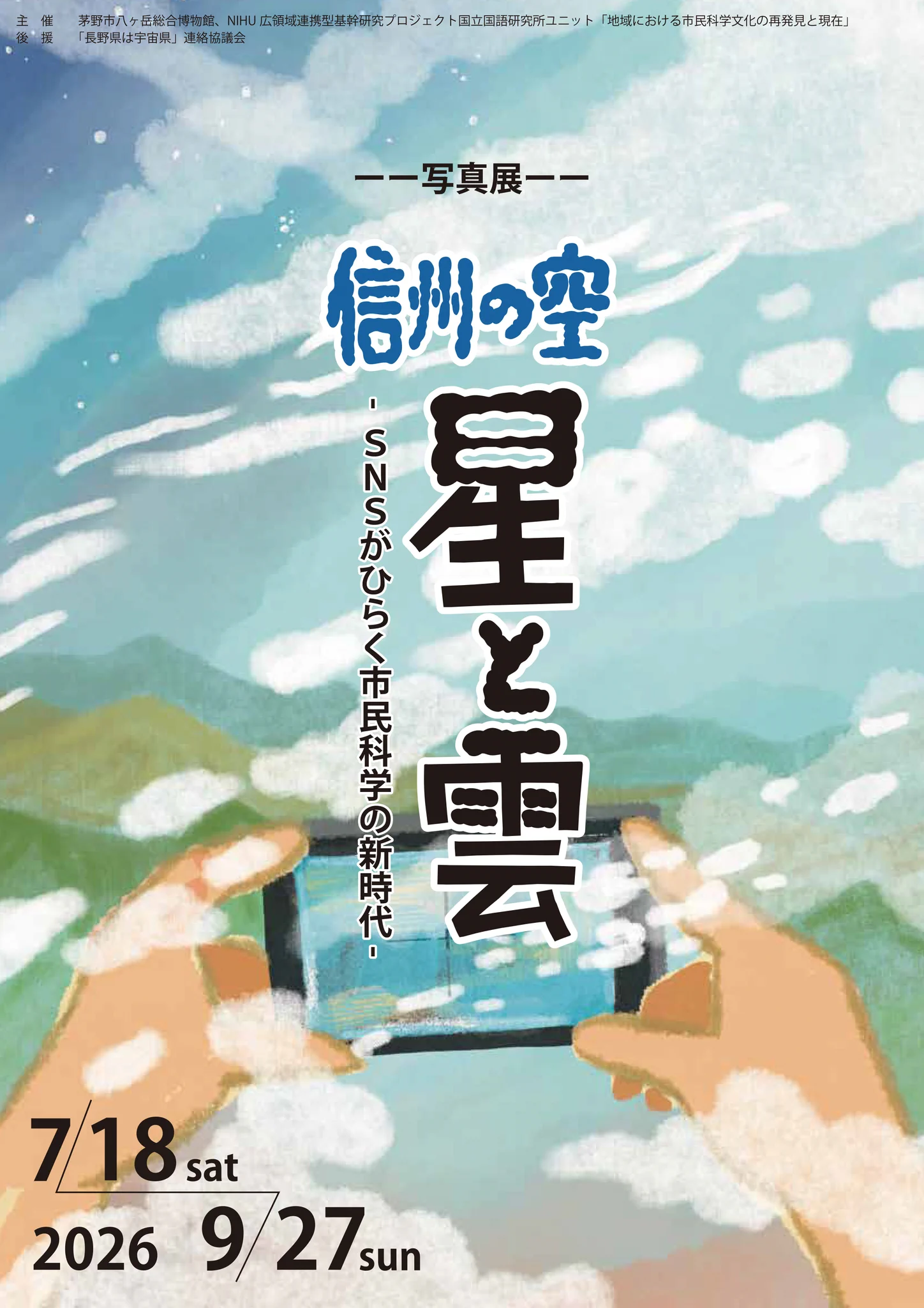 Kouji Ohnishi 大西浩次 on X: 