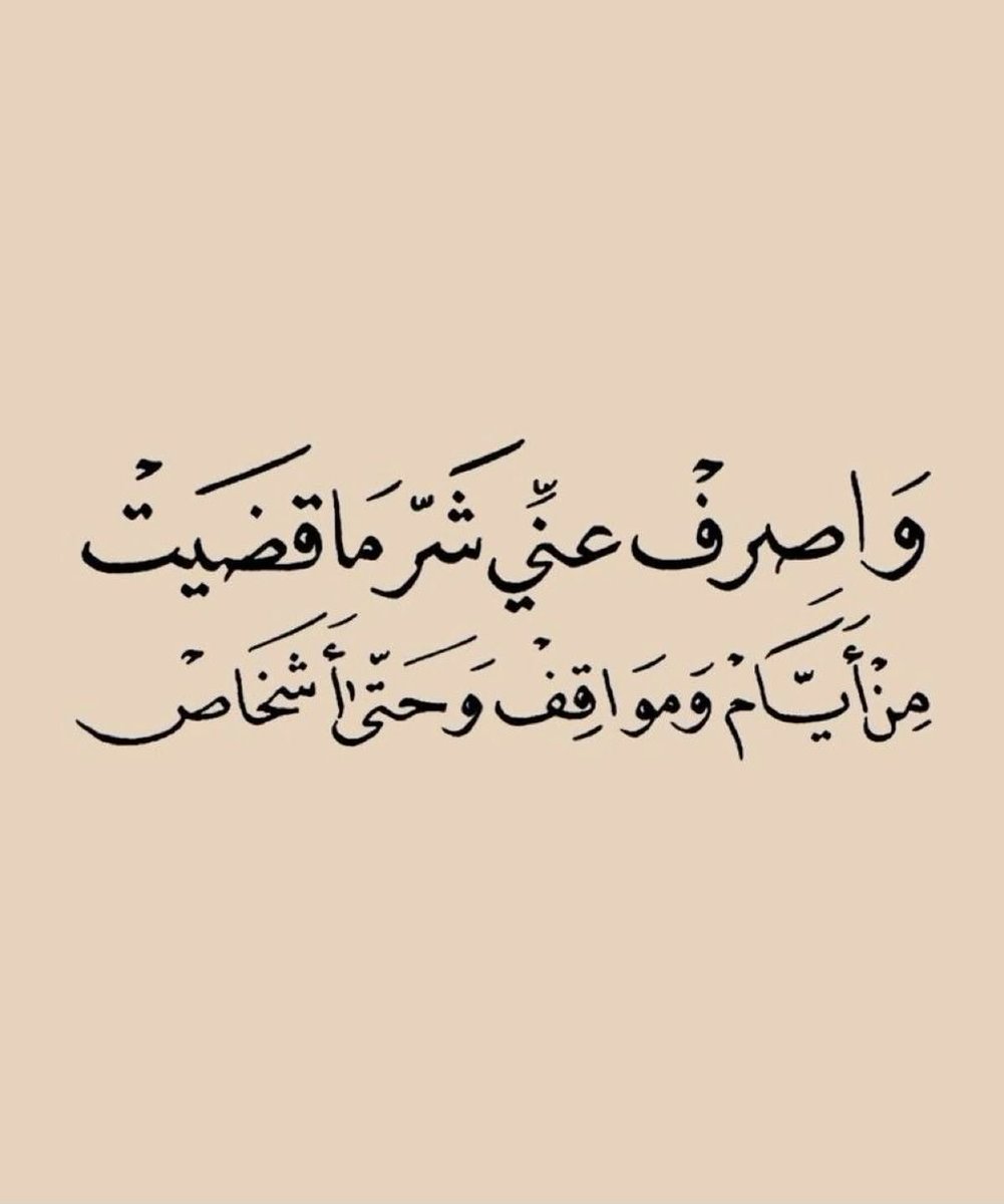 pagnottoriohh1's tweet photo. #اللهم_آمين https://t.co/4t2cZuXPmO