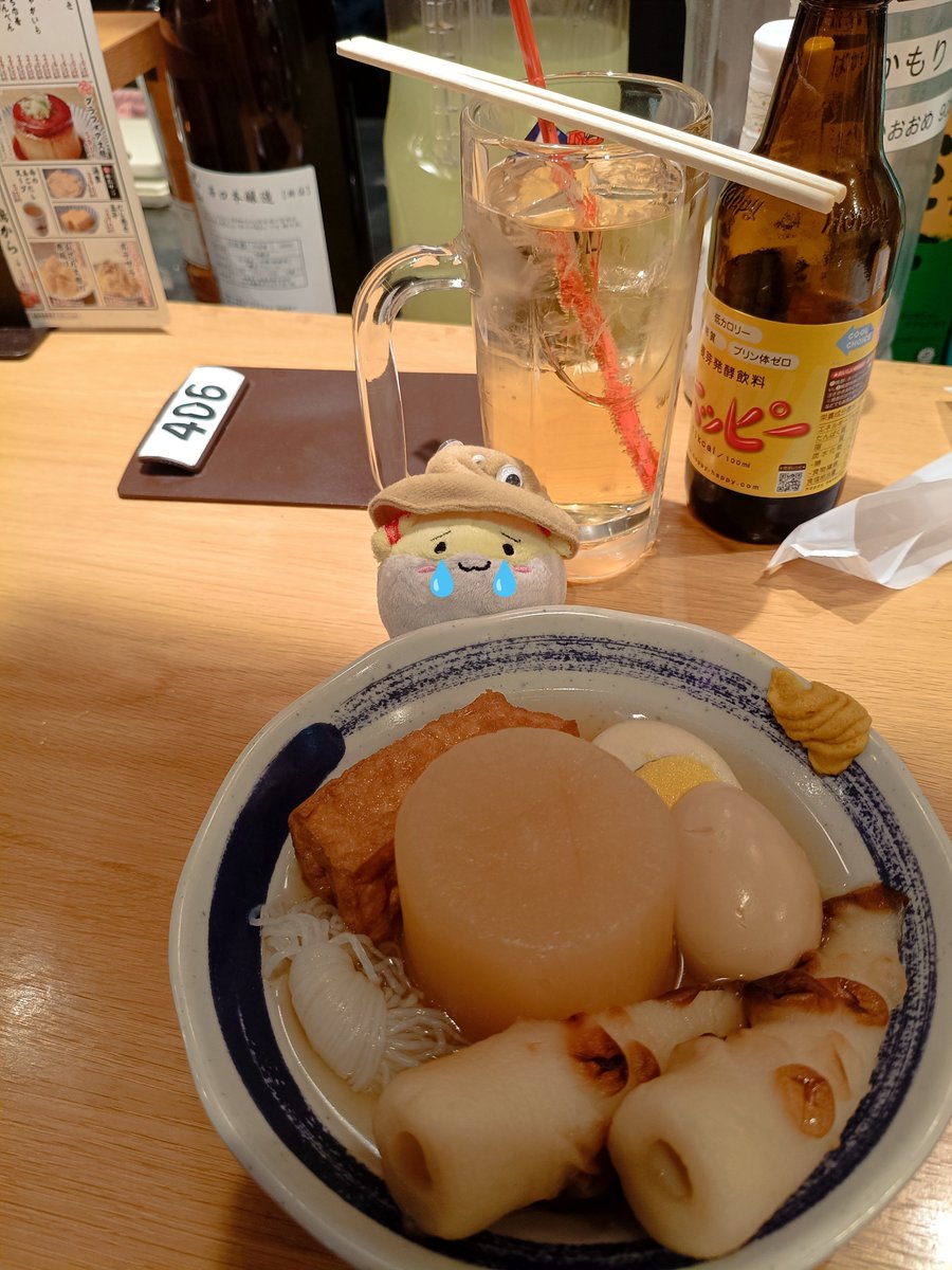 abumai09's tweet photo. mustard
#すくすく日和 https://t.co/N3sosmpGb4