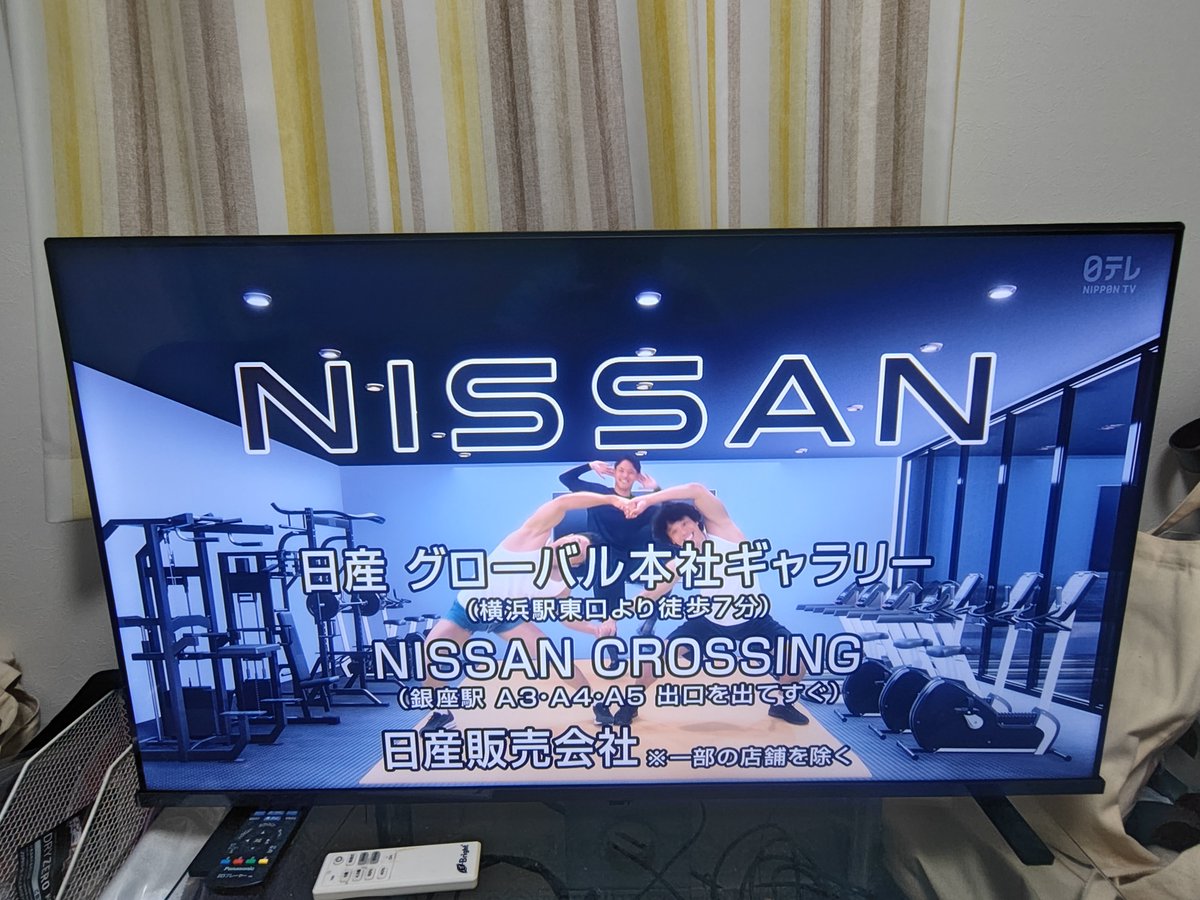Sekimot's tweet photo. スピードおさえて、いい運転。シートベルトとチャイルドシートを忘れずに。
24時間テレビ49 キャッシュレス募金へのご協力ありがとうございました。

LIFE TOGETHER
感動と絆で夢を創造する 日産神奈川販売 #town847 #24htv49 #fmyokohama #NissanJP #ntv #RISINGNISSAN #日産神奈川販売 https://t.co/IMUQzmcZKo