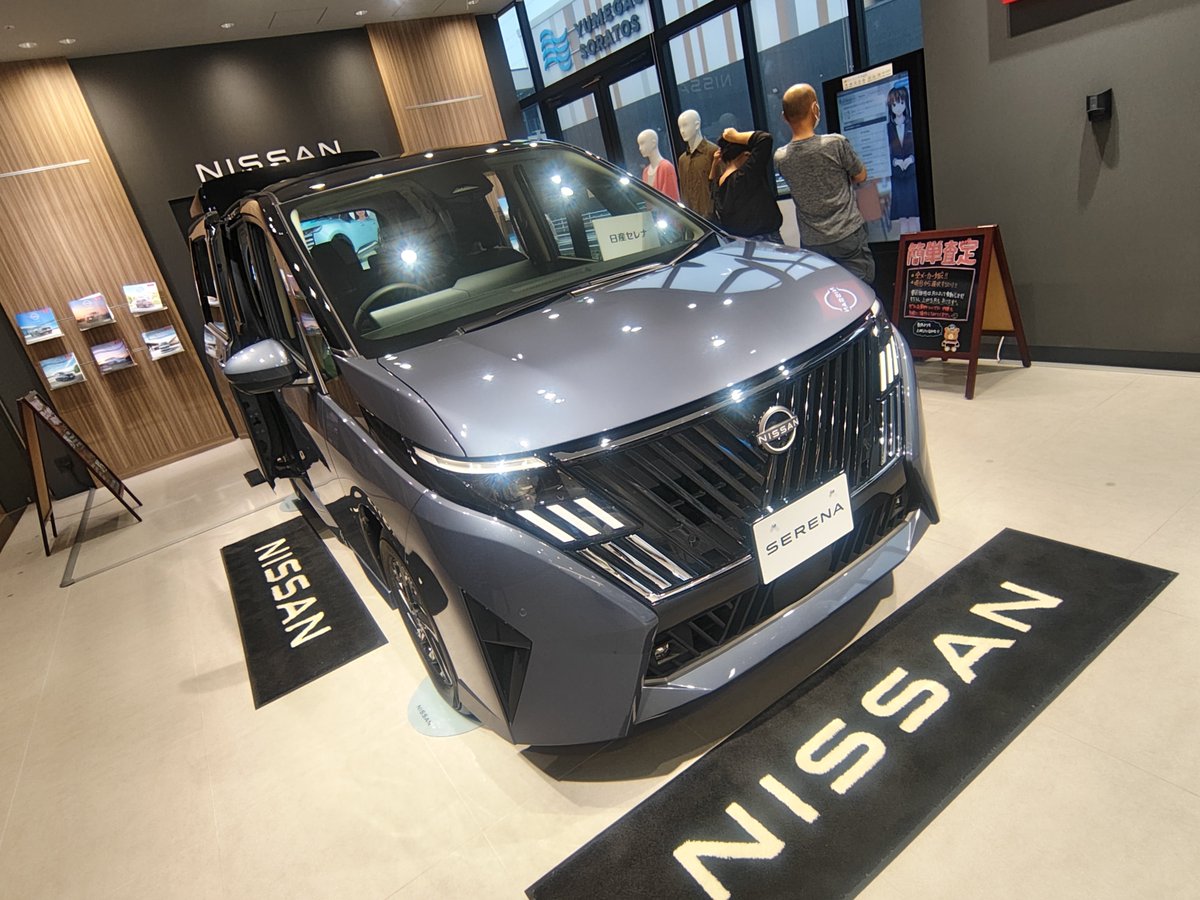 Sekimot's tweet photo. スピードおさえて、いい運転。シートベルトとチャイルドシートを忘れずに。
24時間テレビ49 キャッシュレス募金へのご協力ありがとうございました。

LIFE TOGETHER
感動と絆で夢を創造する 日産神奈川販売 #town847 #24htv49 #fmyokohama #NissanJP #ntv #RISINGNISSAN #日産神奈川販売 https://t.co/IMUQzmcZKo