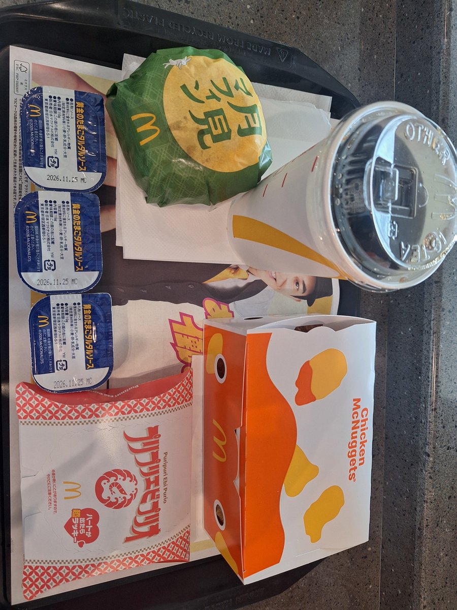 exkemoner's tweet photo. プリプリオ！これ食べたいが為にマック！！←

ソースは使わない派なんだけど､タルタルは美味しかったから1個は使おうかな｡
残りは持ち帰ってソーセージ茹でた時とかのディップソースにするのだ！ https://t.co/uA0jCtcK71