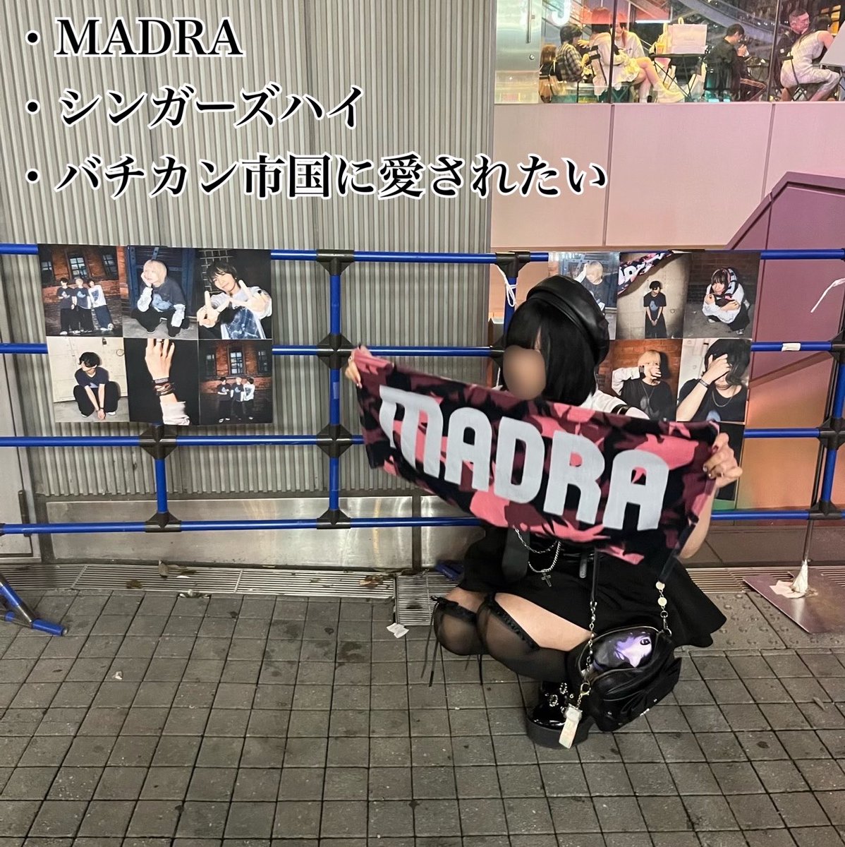lea_mdrs2's tweet photo. 🏷️  関東 06 🚺

現役学生邦ロ初心者です！
ライブで会える、連番・遠征できるお友達探してます꒰ ྀི ∩⸝⸝∩ ꒱♥︎

 #邦ロック好きと繋がりたい
 #日曜日だし邦ロック好きと繋がりたい
 #日曜日だし邦ロック好きな人と繋がりたい https://t.co/v2wypSiWlB