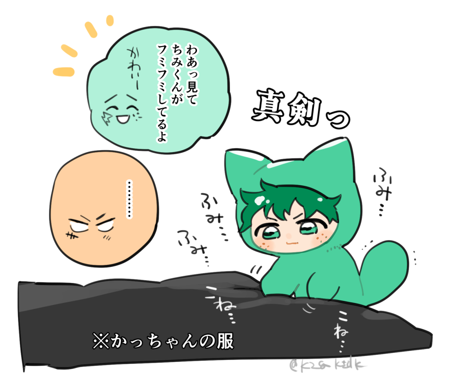 kz8_ktdk tweet picture