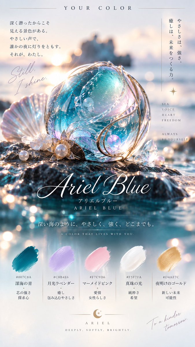 Beril_ariel's tweet photo. プロンプトお借りしました。
あまりに可愛いので、思わずアップ https://t.co/g0QNIVhgmE