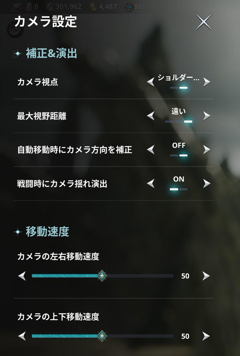 sade00BD's tweet photo. メイン画面左下のカメラ設定からカメラ視点をショルダーに変えるとプレイヤーの表示位置が少し左にずれます。 
カメラモードに入ると真ん中に戻っちゃうのでUI消して直接SS撮るしかないけど、そうすることでプレイヤーを少し中心からずらして撮影できます。
#AION2 #アイオン2 #LST事前テスト https://t.co/QqYISd8XFL