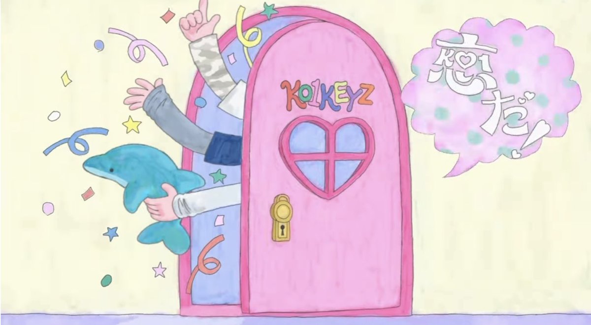 TW0605H's tweet photo. ︎ ︎︎︎︎︎  
#KO1KEYZのここを見て
︎︎︎︎︎︎︎︎  
イラストすらもかわいくて夢中になってしまう👀⭐︎
︎︎︎︎︎︎︎︎  
https://t.co/zD4gB7Mi4X
︎ ︎︎︎︎︎︎ ︎︎︎︎︎ ︎ ︎︎︎︎︎︎ ︎︎︎︎︎ https://t.co/k6HOqGWuVE