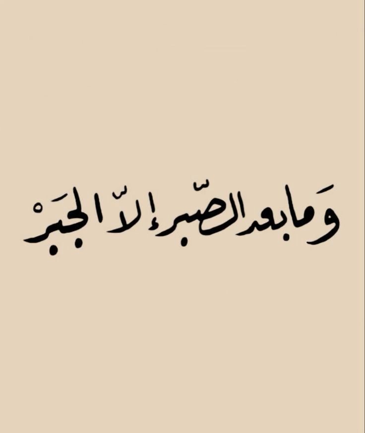 Hiijabqueens's tweet photo. https://t.co/E3aKgD6XLb