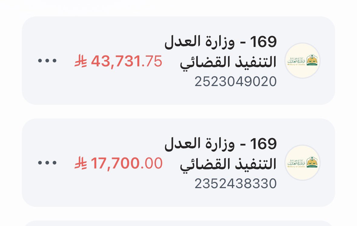 eiloxv's tweet photo. @fayez_malki يعلم الله ان والدتي عليها هالفاتورتين وهي المسؤوله عنا وراتبها كانت تصرفه علينا وفجاه تغيرت حياتنا توقفت خدماتها وتراكمت الفواتير وتعبت وانا اكتب للكل تكفون انشرو وساعدوني فرجو علينا جعل ربي يحرم وجيهكم عن النار والله ثم والله عندي الي يثبت والي يحتاج اثبات وكل شيء مستعده https://t.co/5wTvFZLmEd