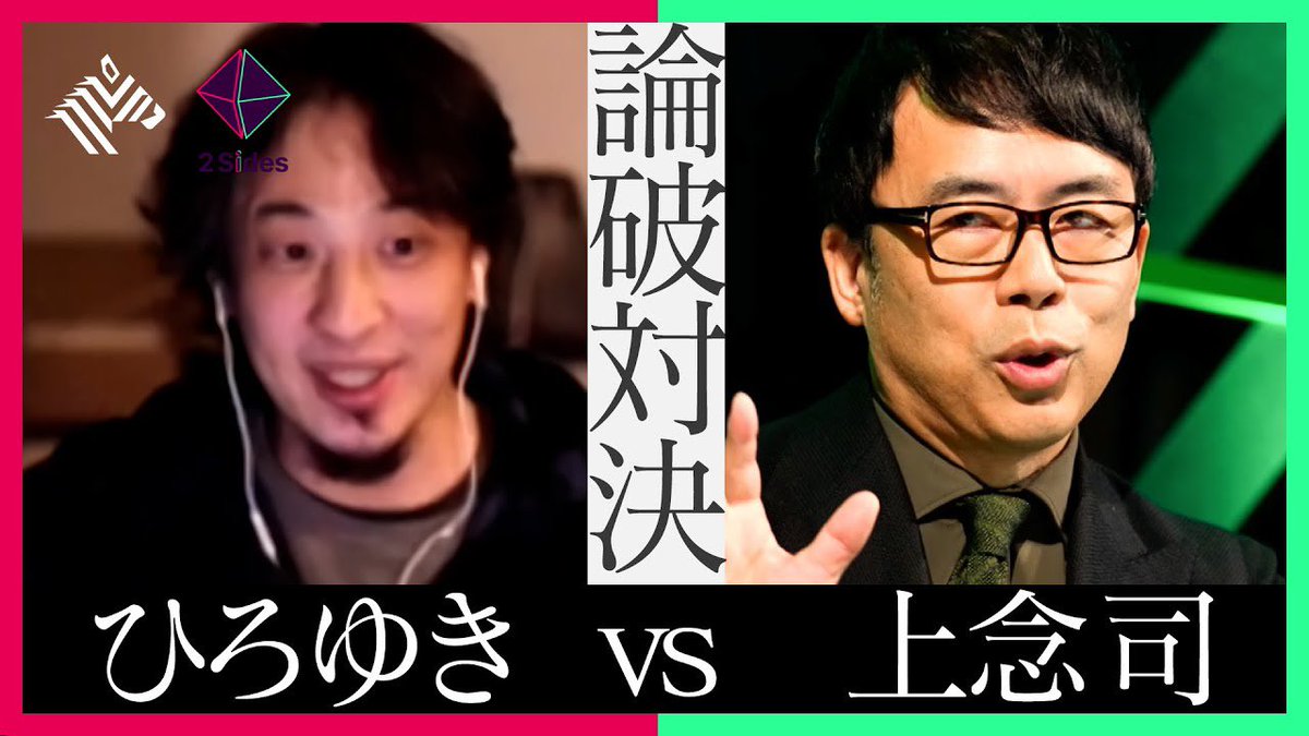 Daniera1995's tweet photo. @hirox246 ひろゆきの予言が全部合ってたな。
サナ活おじさんは認めないと思うけど笑 https://t.co/en52SE8yvZ