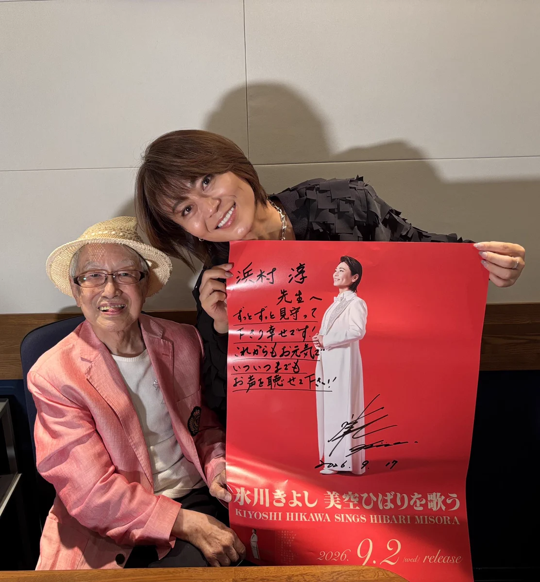 活動歴および当時の関連ビジュアル記録