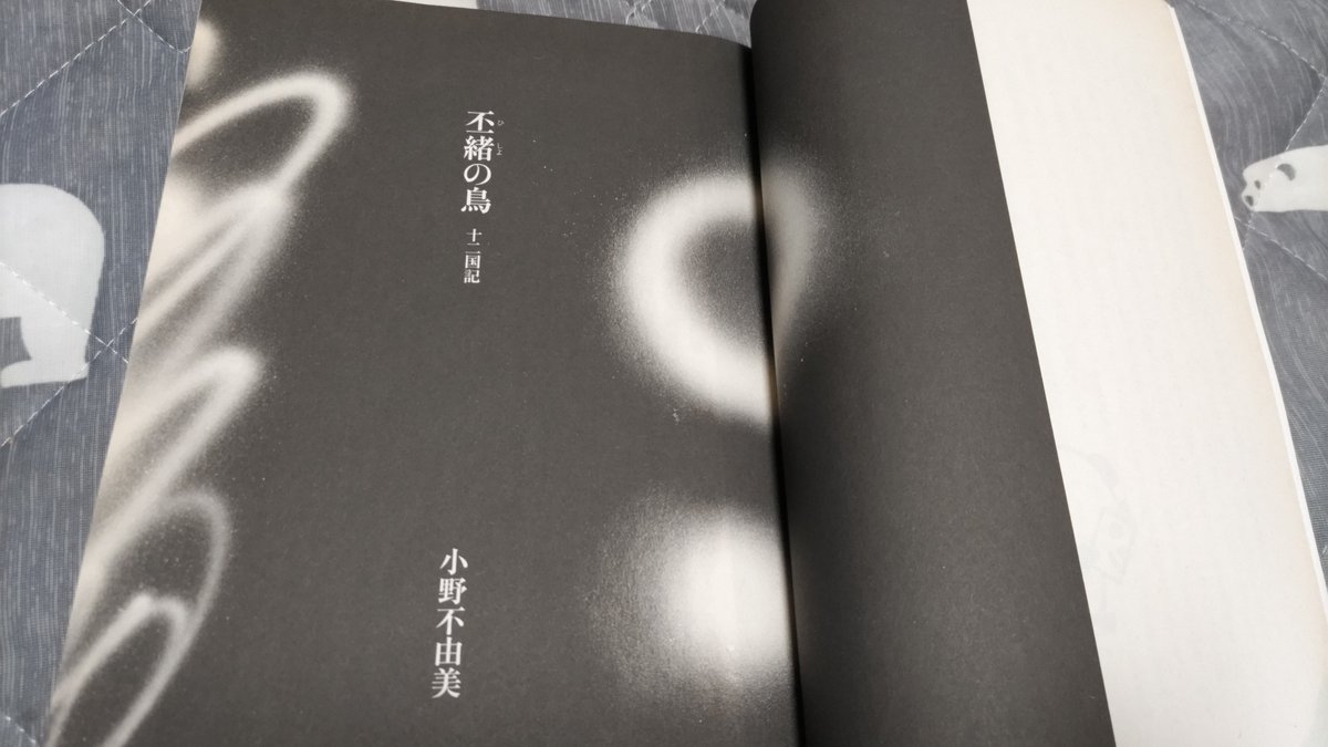 manjuu_z's tweet photo. 引っ越し準備でどかどか本・雑誌を整理してて、今のタイミングでこれが出てきた！ https://t.co/J3642V1d51