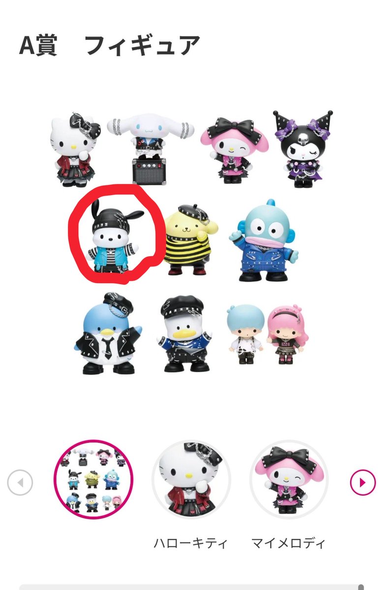 yuu3shout's tweet photo. 【交換】サンリオ　ハッピーくじ　happyくじ　PUNKS  Party Halloween2026

《譲》A賞 ポムポムプリン／タキシードサム

《求》A賞 ポチャッコ

名古屋周辺手渡しor郵送
お気軽にお声掛けください🙇🏻‍♀️ https://t.co/AuN8wDi92b