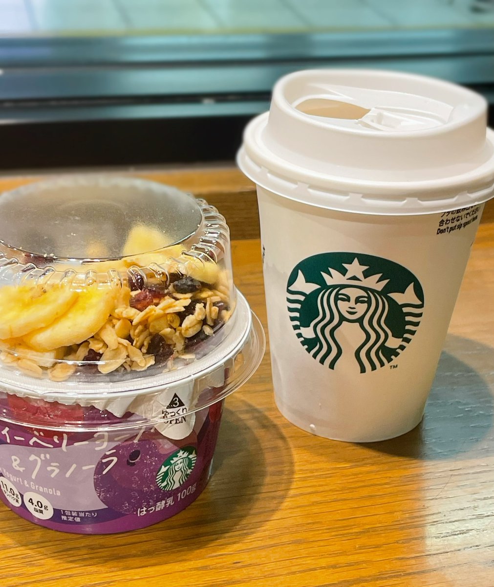 cheese_eng_cafe's tweet photo. 週末は朝6時起床で朝活！📚
モチベも上がる✨

☕️Chai Tea Latte

#週末朝活 #スタバ #モチベ大事 
#朝はアサイー率高めw https://t.co/AVKD5mu1Cm
