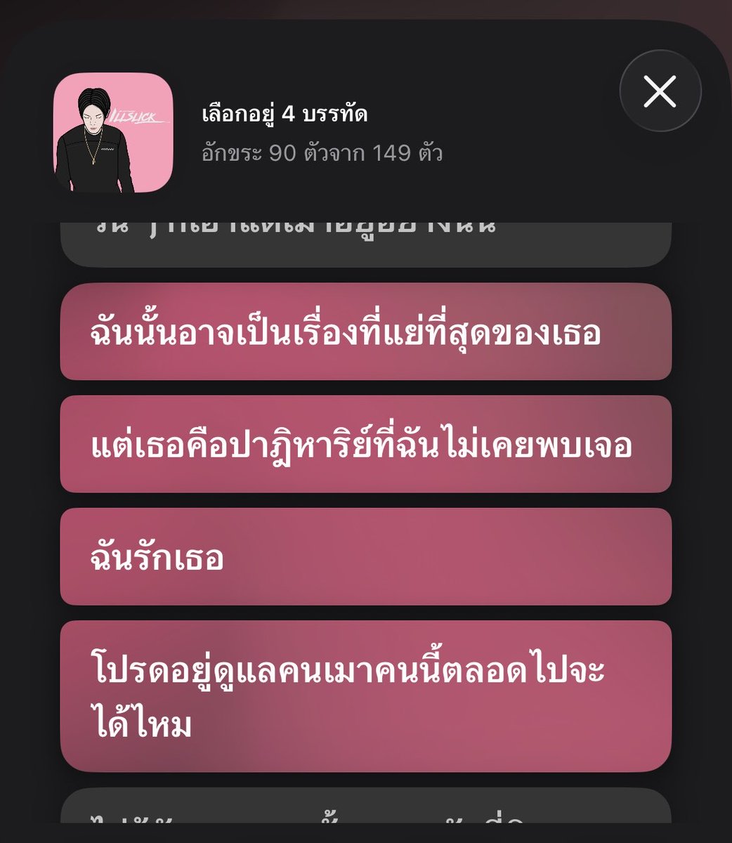 HERFZJ's tweet photo. 🤘🏻 https://t.co/C2FsuZ1Ydw