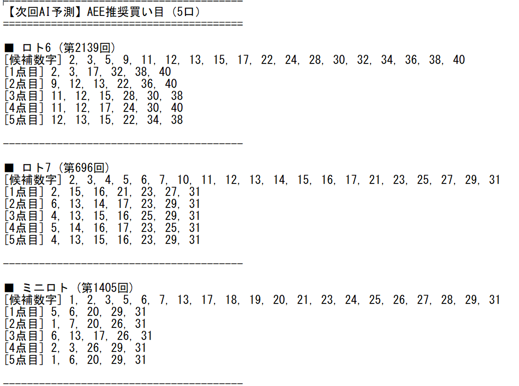 zero_ai_dev tweet picture
