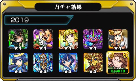 shi7775588's tweet photo. #あの日巡りガチャ 
あの日の記憶がよみがえる！
皆はどの年代が好き？

#モンスト13周年
#13周年大カーン謝祭 https://t.co/TrtRnEpAdE