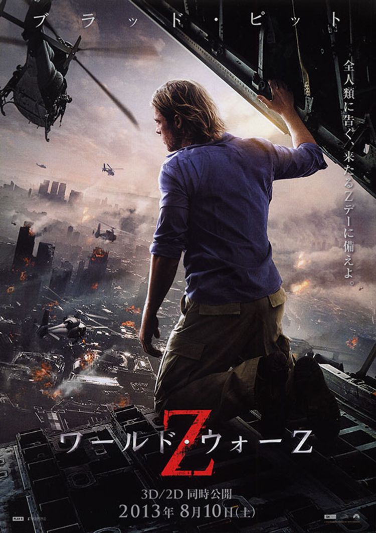 zombietecho's tweet photo. ゾンビ大作『ワールド・ウォーZ』続編が本格始動！　ピットがジェリー役で続投し、『西部戦線異状なし』『教皇選挙』のエドワード・ベルガーが監督を務める。ストーリーは現時点で不明。かつてデヴィッド・フィンチャー監督で進められていた企画との関連も明らかになっていない。 https://t.co/e5u6JPQZya