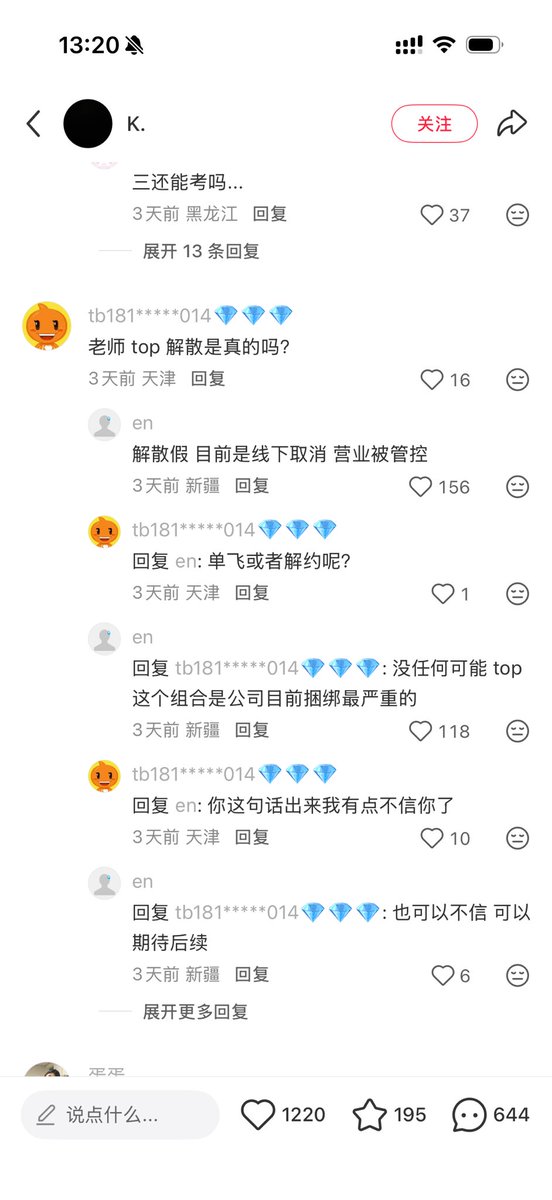 ni4315979476750's tweet photo. 你知道我看到这个有多舒服不 https://t.co/43coNcYRYk