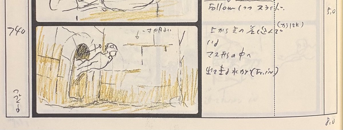 HeKSa75's tweet photo. ルパンカリ城のコンテ。
c642は付けPAN→作画TU（実写ではtilt down→dolly in)
c740はPAN UP(実写ではtilt up)
宮崎駿さんは被写体のすぐそばにカメラを置くことでダイナミックな画面を作り出します。
この場合画面のパースの変化は激しく、背動にするか、一枚BGに描く場合、パースの歪みが生じます。 https://t.co/GUowkeeLrt