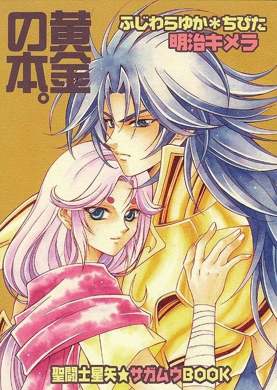 ZeroNefasto96's tweet photo. @unachicaserena_ Uuff https://t.co/TLhqU31n3m