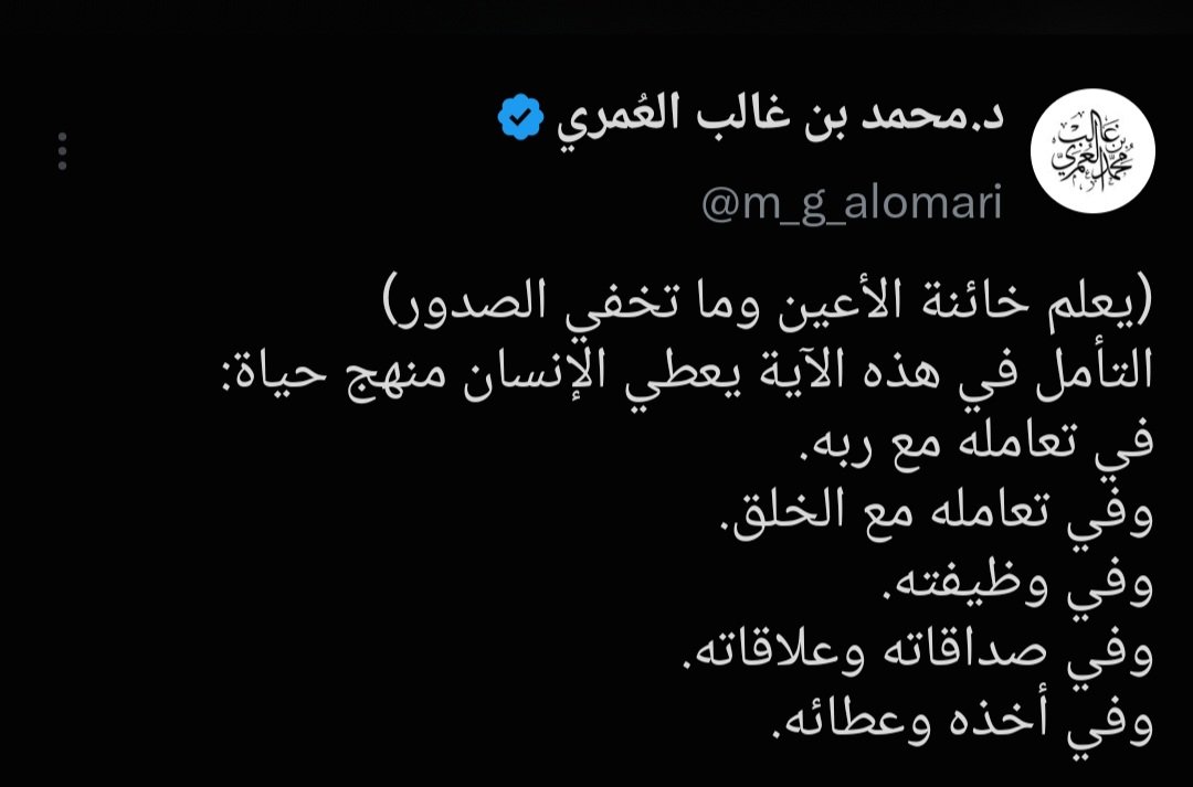 OumSoulaim's tweet photo. https://t.co/w8MJnuWWef