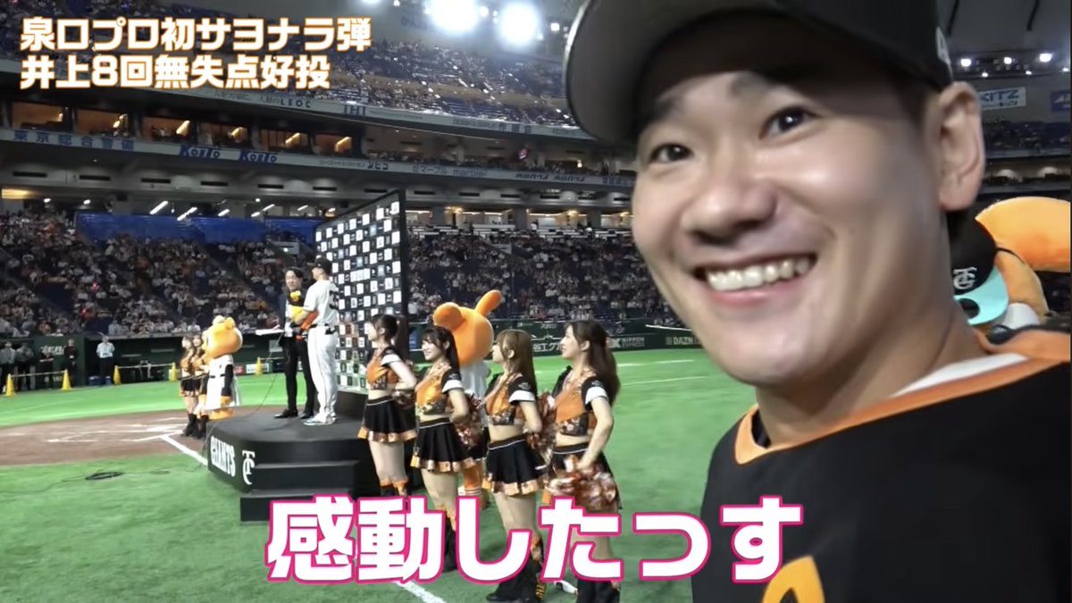 SONSINRON_Gkado's tweet photo. 勝ちはつかなかったけど、8回無失点で中継ぎを休ませてチームを勝利に導いてくれてありがとう！

次の登板の時もよろしくお願いします！！！！

#はるとかわいい https://t.co/wcxrrqVueK