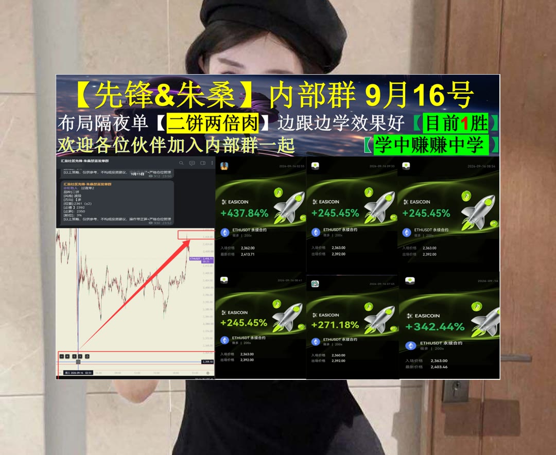 CallieVandj66's tweet photo. Procrastination is the thief of time.
ETH行情反复？每日分享解读。WEMIX📞ZK😕BULLA🚛COCO
Air Products and Chemicals Inc.  空气产品公司👧XTZ🍏漏洞赏金🔫Oracle Corporation  甲骨文
比特币 以太坊 币圈 免费合约跟单社区👉 @fzy988 👈 https://t.co/0nkI5b1lo8