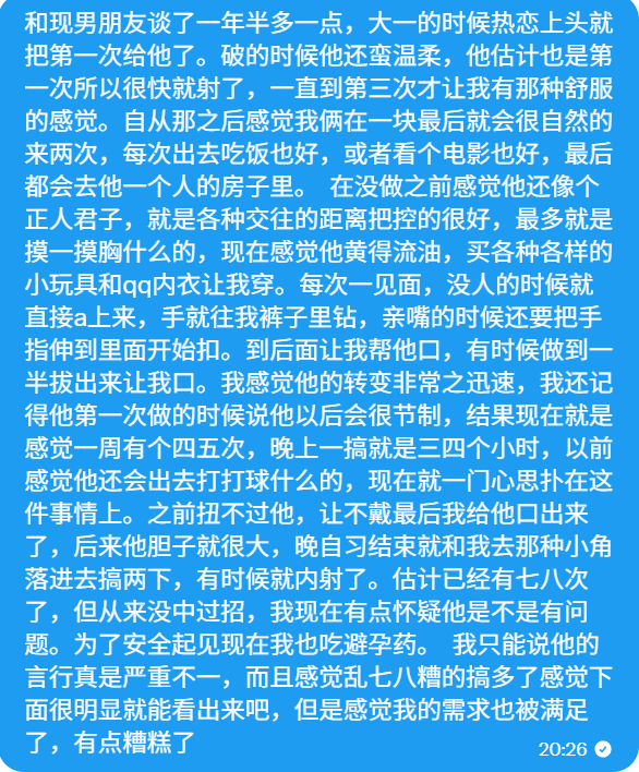 asong0002's tweet photo. 破处后从正人君子直接变成一周四五次还爱内射中出，这变化也太大了  #投稿 #树洞 https://t.co/ZH6SZeSo3w