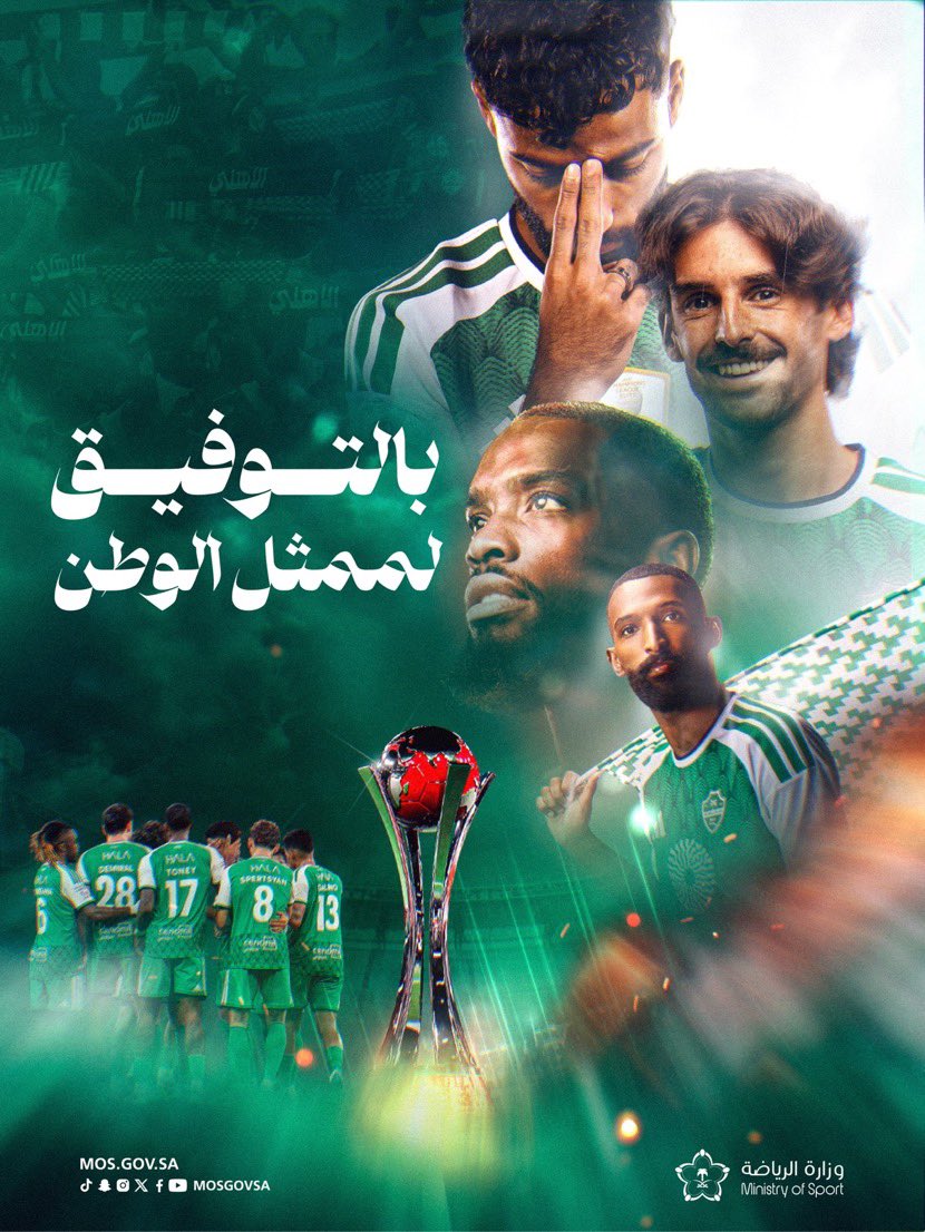 TARIQALNOFAL's tweet photo. كل التوفيق لممثلنا الاهلي السعودي 💚🇸🇦
افعلوها وحققوا الإنجاز …. 🙏🏻 https://t.co/OTeBj5Eqz7