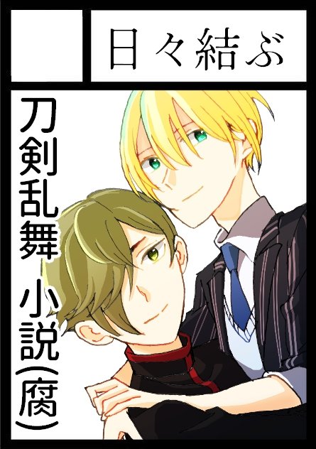 vincanae's tweet photo. アキケット参加確定しました！
うぐんば小説の既刊持っていきます～！新しく何かかけたらそれも！
よろしくお願いいたします！ https://t.co/KAAaZWtKlk