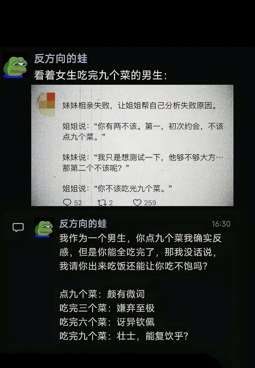 简律(私信互关) 的图片 1