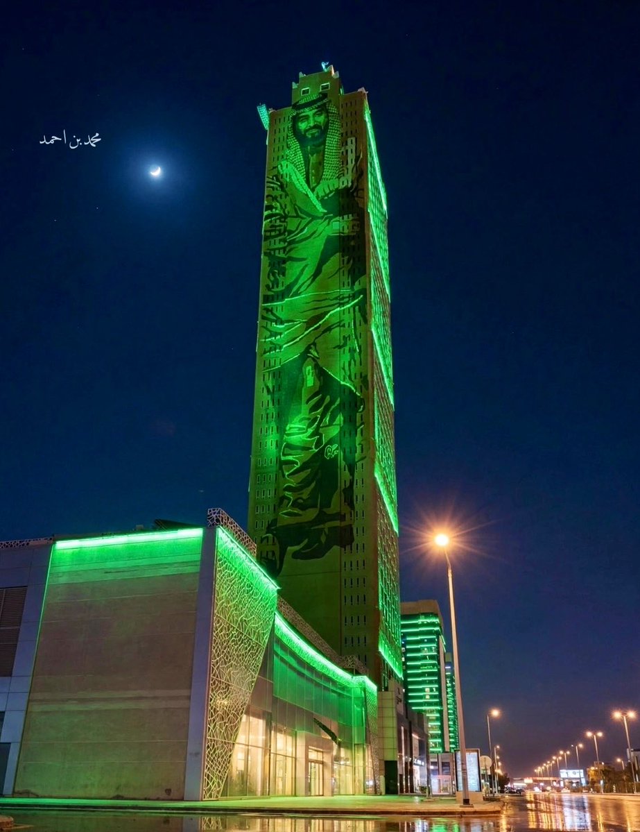 mo7_99mz's tweet photo. @HDBHotels تشرفت اليوم ب تصوير رسمة سمو ولي العهد الامير محمد بن سلمان حفظه الله على برج طويق 🇸🇦
كل الامتنان والتقدير ل رجل الاعمال القدير ابراهيم المهيدب على مبادرته الكريمة 💚
#برج_طويق #فنادق_هدب 
@ebrahim34ab 
————————— https://t.co/CBYoqJtkWd
