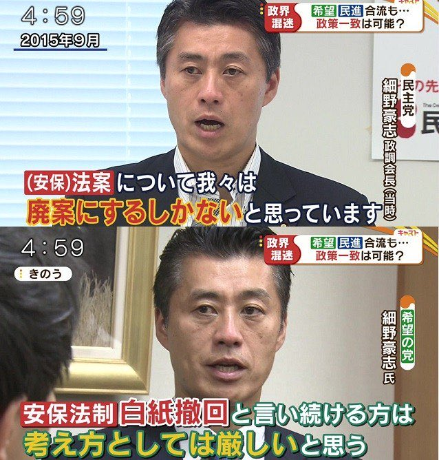 FWHs5EenKKdAoXD's tweet photo. 基本的な考え方が真逆になるのは余程のことであり、
民主党に所属していた時は仮の姿だったのでしょう。
こういう人を信じられるかどうかですね。 https://t.co/6rf0AHVHl9