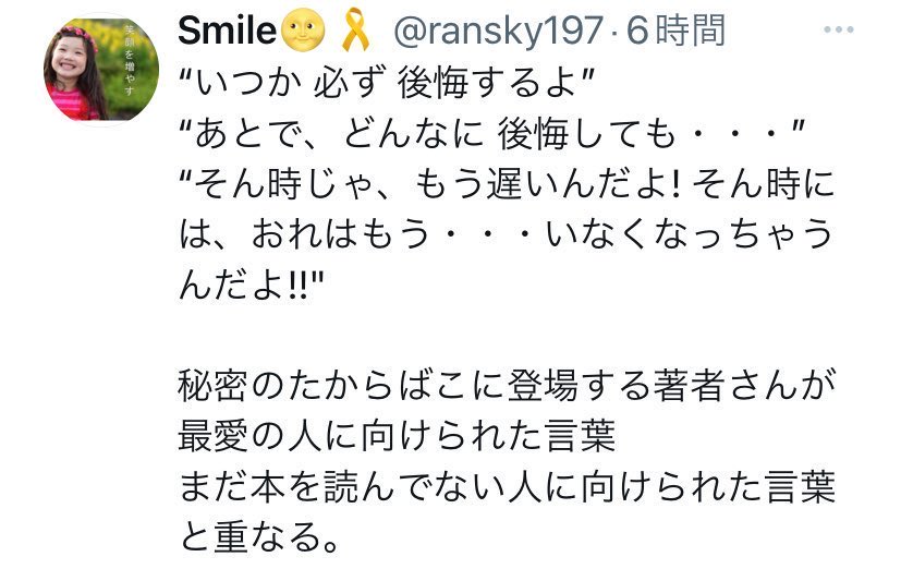 catsmkwt63's tweet photo. 「テレビや新聞の洗脳から抜け出す努力」
抜け出さないとまずいです
まず洗脳されているということ、
テレビや新聞、メディアは洗脳装置という事実に気づかないとまずいです

でも自ら気づくのが抜け出すのが難しい
だから本を読むべきなんです
でもなんでもいいわけではありません https://t.co/vROrwJbXti