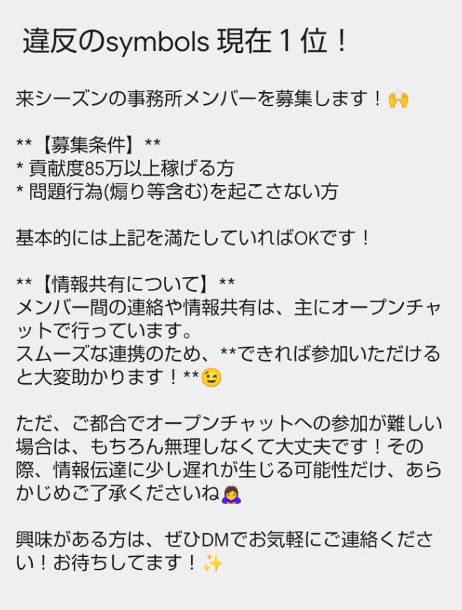 itigodaihuku515's tweet photo. 早いですが来s事務所メンバー募集します！
貢献度はある程度高い順から抜いていきます！
ディスコ、交流カスタムもあります！
気軽にDMお願い致します🙇‍♀️DM沢山待ってます！！　　　　　　　　#ヒロアカUR #MHUR https://t.co/nH9Jw33QT7