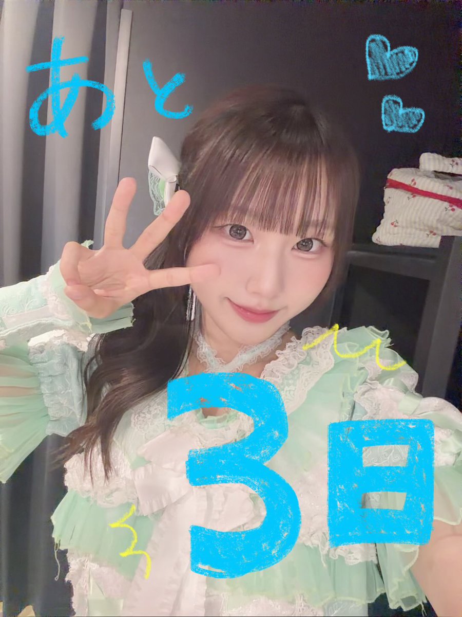 sana_unitia's tweet photo. おはよ！！ワンマンまであと3日！！！はやい😭今日は2回し頑張るよ〜❤️‍🔥✊🏻 https://t.co/pMoZSf8Fs9