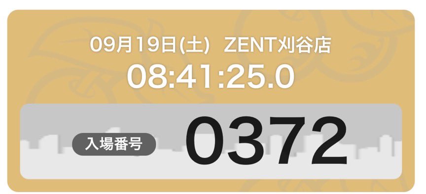 4_xdu's tweet photo. 刈ゼン再抽選で成り上がり⤴︎ https://t.co/lWrL4TKSfS