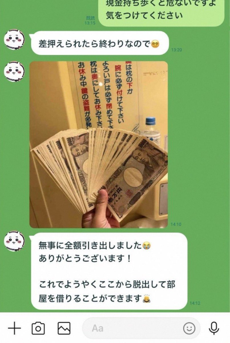 achilagatinha's tweet photo. 緊急で消費したいです。
良識のある方のみお願いします。。

#PayPayください
#PayPay乞食
#金欠
#コンカフェ https://t.co/QypK6uo01J