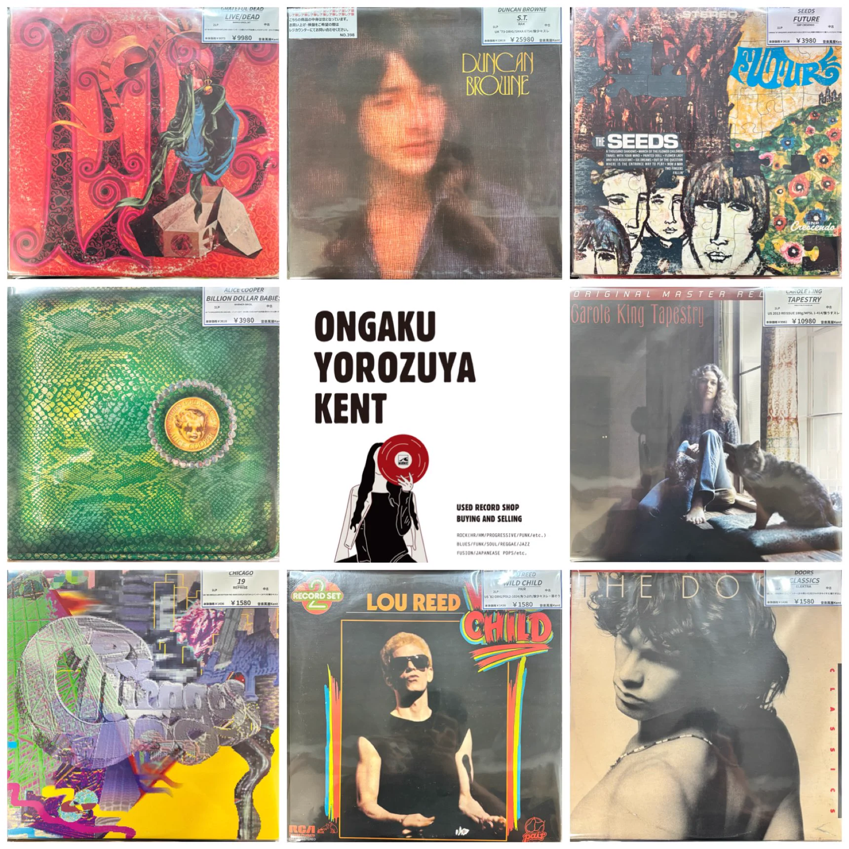 UTOPIA KENT レコード UTOPIA KENT レコード UTOPIA KENT レコード UTOPIA KENT レコード
