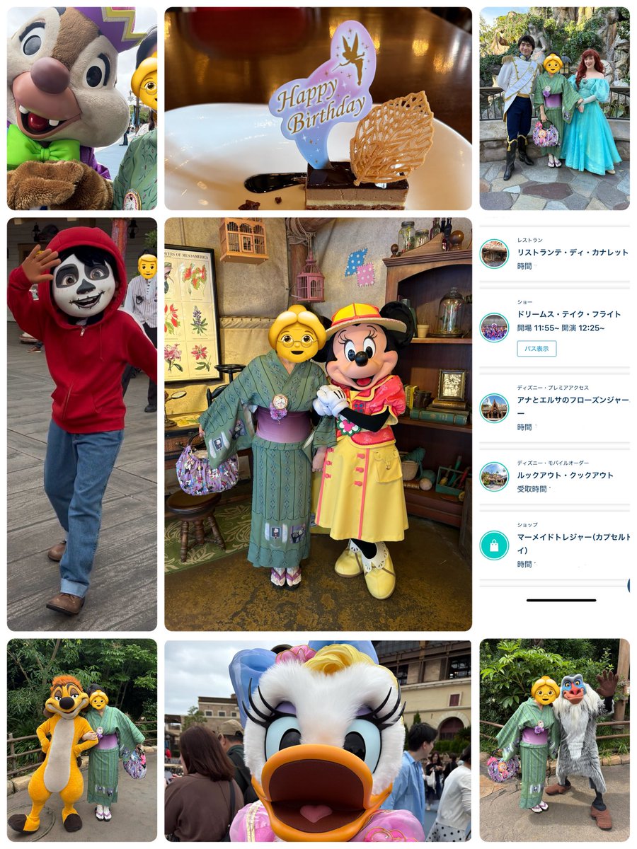 enjoy_TDR's tweet photo. 皆様ありがとうございますぅ😭
後ほどコメントお返しいたします🙏💦

誕生日の最後も寝落ちで終わってしまいましたー🤣🤣
昨日は会長出勤だったけど、色々タイミングよく周れました💖✨
今年はゲストの方々にも浴衣褒めてもらえてホクホクの👵🫶✨
（今日は🦁です✨楽しみ〜✨） https://t.co/tcorHlLezy