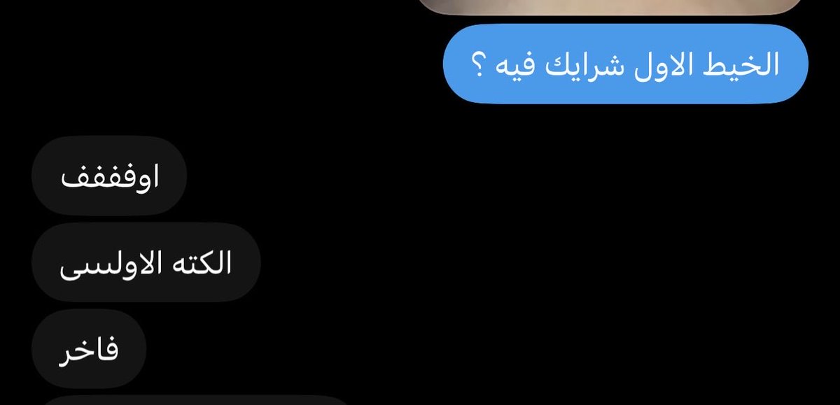 s6_69_'s tweet photo. 🥺شافت ثلاث خيوط لزبي تبين تشوفين زيها بعد وتنصدمين تعالي خاص #زبك https://t.co/uSy2MQtIzF