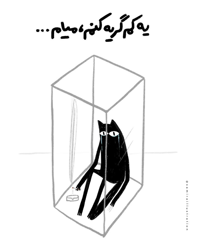 manmmdrzam's tweet photo. کجایی؟ https://t.co/qc0nIditJ7
