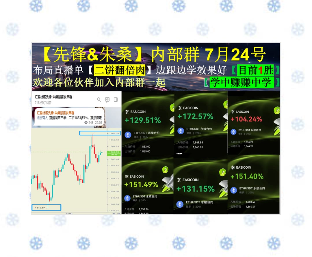 RoxaneFonsvayd's tweet photo. Life is better when you’re laughing.
交易信息太多？每日汇总行情。Spiko US T-Bills Money Market Fund🈯爱比特🈴XLM🤑EURC
能源管理📔Bitcoin Cash💯强支撑↩Provenance Blockchain
比特币 以太坊 币圈 免费合约跟单社区👉 @fzy988 👈 https://t.co/mrD7C5Q7SP