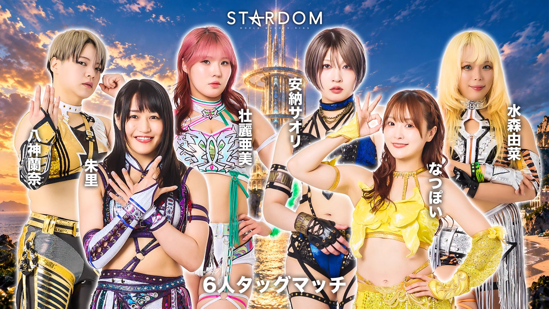 スターダム✪STARDOM on X / X