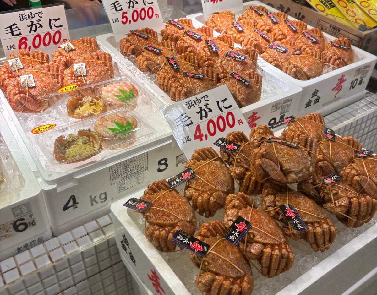 marumisatou's tweet photo. おはようございます🍃
マルミ佐藤商店です‼︎

シルバーウィークが始まりましたね✨少しずつ肌寒くなってきていますがみなさまのご来店お待ちしております😊

#マルミ佐藤商店 #はこだて自由市場 #函館市 https://t.co/bQFb2J42AQ