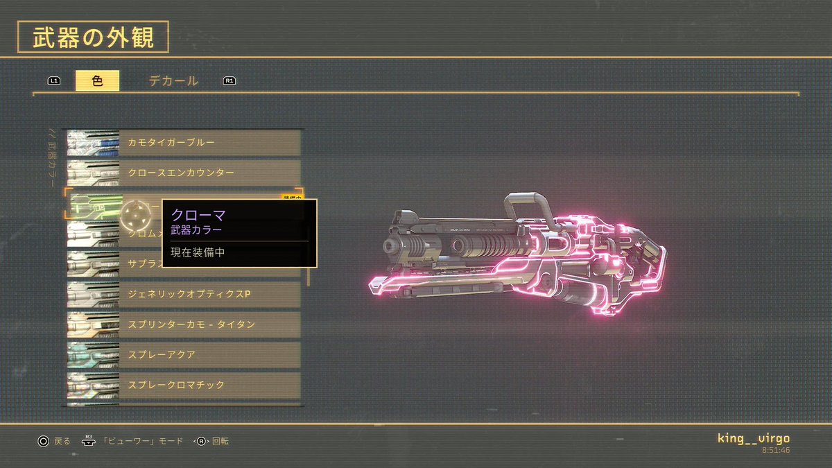 virgo_king000's tweet photo. #エイリアン：ファイアーチームエリート2
#PlayStation5
#ファイアーチーム
#エイリアン
#夕日に立つウルトラマン
#モンベツノクマ

海兵隊出撃！
いつの間にか入手していた武器カラー
「クローマ」
ゲーミングPCみたいにピカピカ色が変わる

…ボードモードで貰ったのかな？ https://t.co/zkMQ8WwEMs