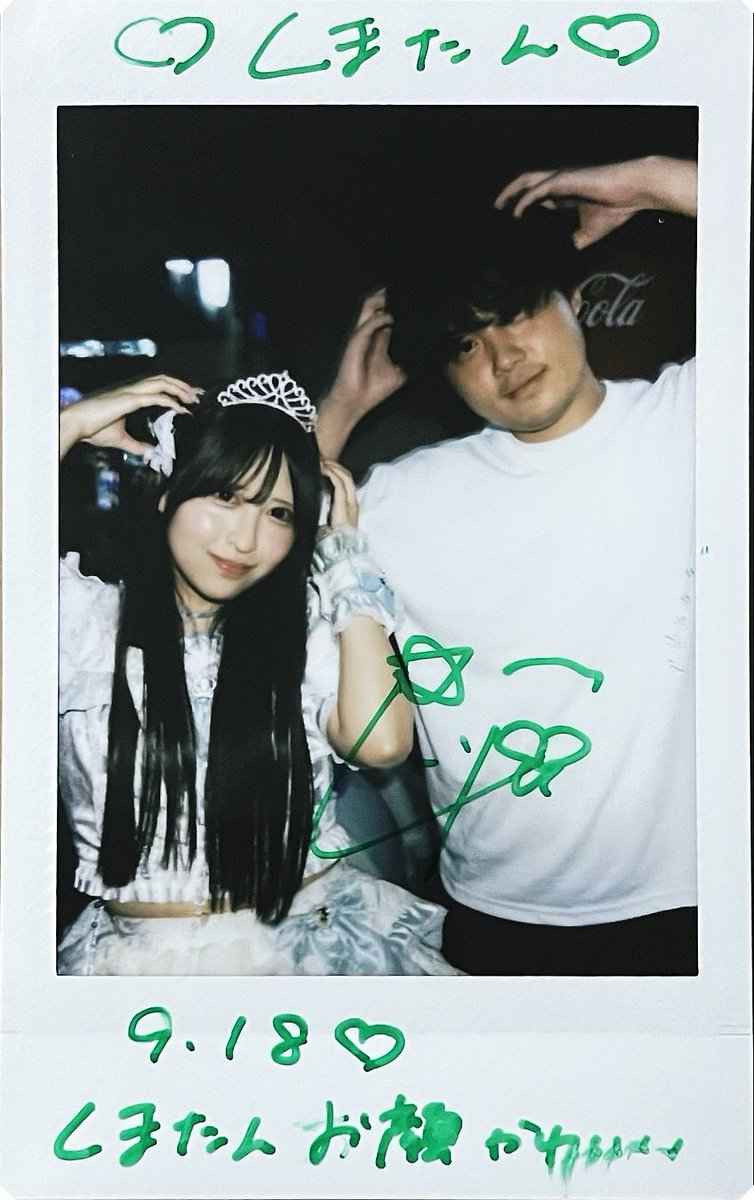 Kumaarh6's tweet photo. どっちがアイドルかわからん。

#くくりの思い出アルバム https://t.co/FjOdRkDfRC